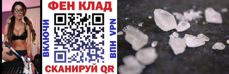 АМФ 97%  Купить где  Анапа 