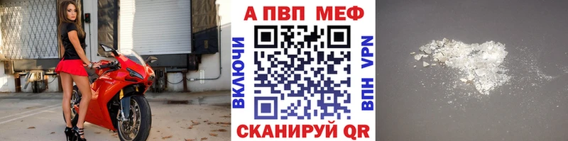 Альфа ПВП СК КРИС  Купить  Анапа 