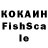 МДМА кристаллы Leon Kocherman