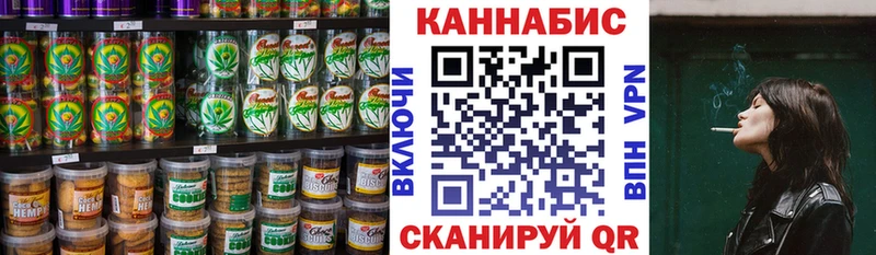 Купить закладки  Анапа  Canna-Cookies конопля 