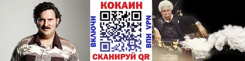 Купить закладки  Анапа  КОКАИН Fish Scale 