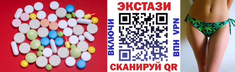 Купить  Анапа  Экстази диски 