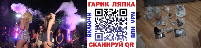 ГАШ VHQ  Купить где  Анапа 