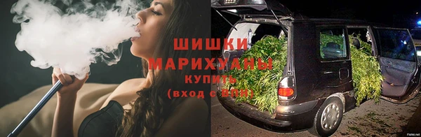бутират Армянск