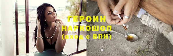 мефедрон мука Новозыбков