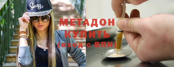 бутират Армянск