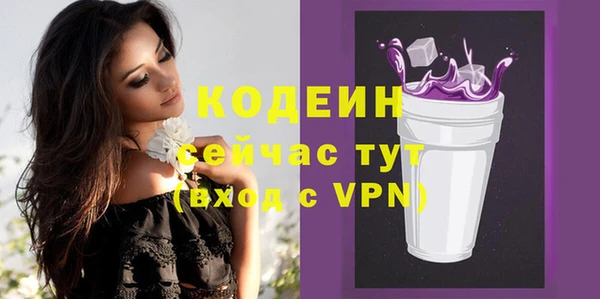 бутират Армянск