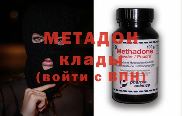 мдпв Горняк