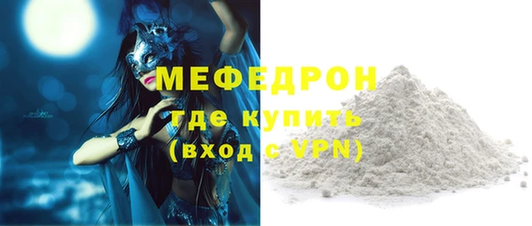 бутират Армянск