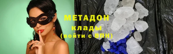 мефедрон мука Новозыбков