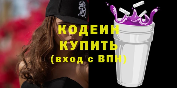 бутират Армянск