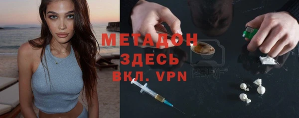 мефедрон мука Новозыбков