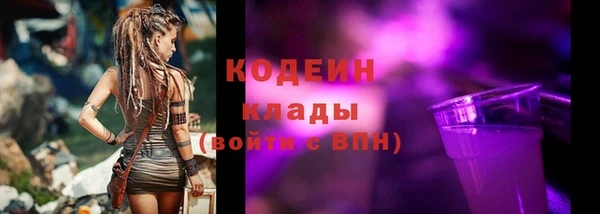 бутират Армянск