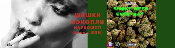 мяу мяу кристалл Новодвинск