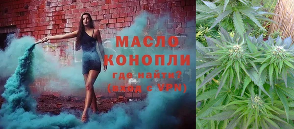 мефедрон мука Новозыбков