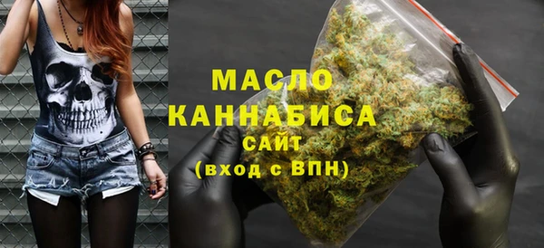 бутират Армянск