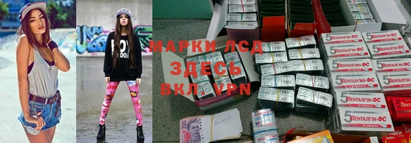 круглые Арсеньев