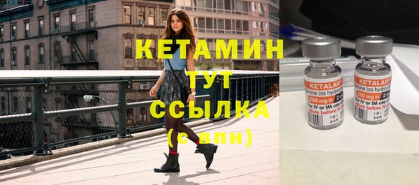 круглые Арсеньев