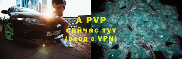 apvp Аркадак