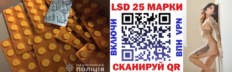 Купить где  Анапа  LSD-25 экстази ecstasy 