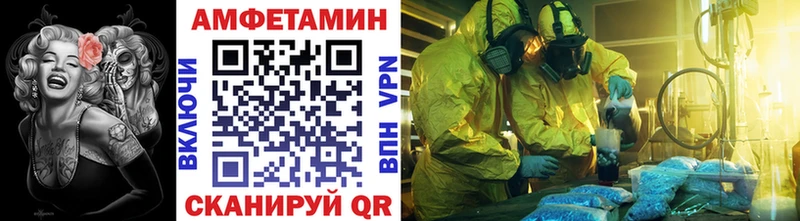 МЕТАМФЕТАМИН витя Анапа