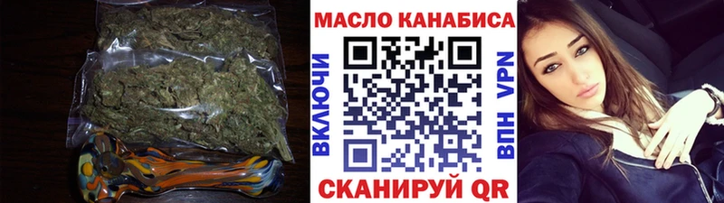 Купить  Анапа  Дистиллят ТГК вейп с тгк 