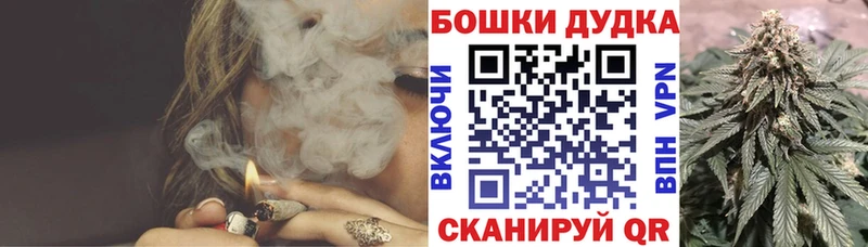 МАРИХУАНА VHQ  Купить  Анапа 